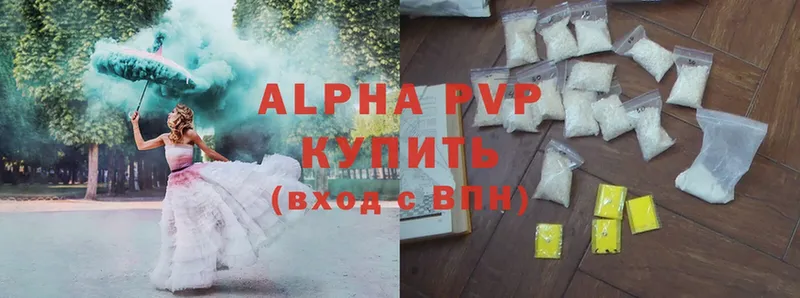 A PVP Соль  Инза 