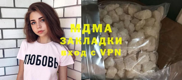 COCAINE Балабаново