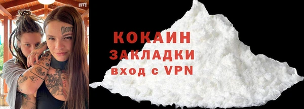 COCAINE Балабаново