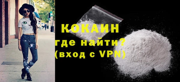 COCAINE Балабаново