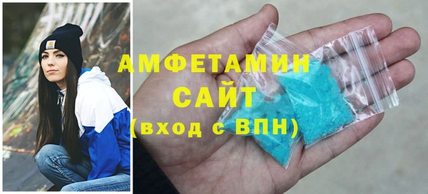 COCAINE Балабаново