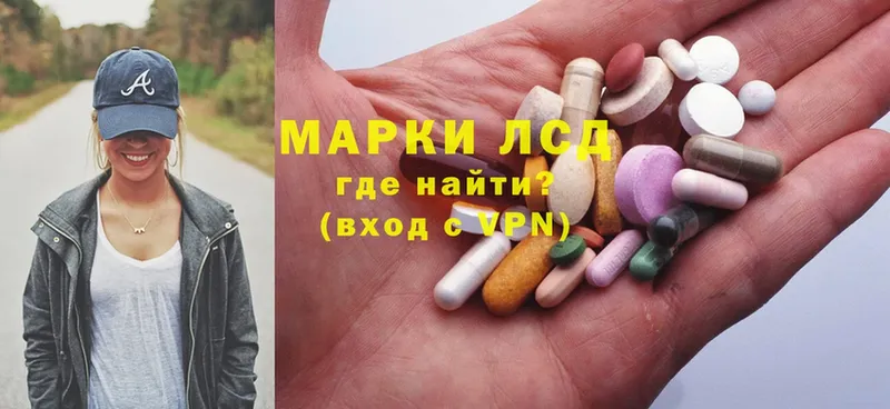 где купить наркоту  МЕГА зеркало  ЛСД экстази кислота  Инза 