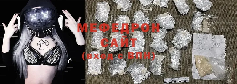 сайты даркнета формула  Инза  МЕФ mephedrone 